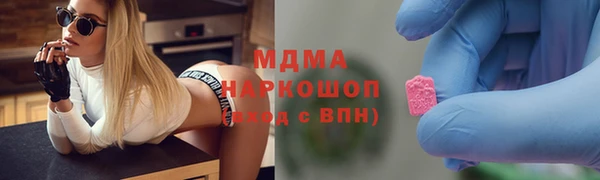 мет Вяземский