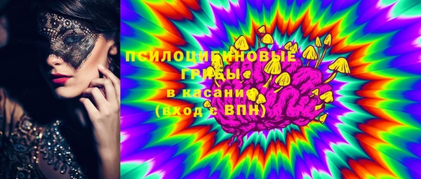 MDMA Вязьма