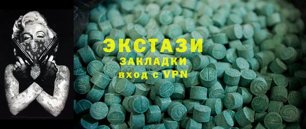 MDMA Вязьма