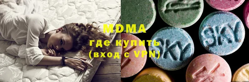 маркетплейс официальный сайт  Монино  МДМА VHQ 